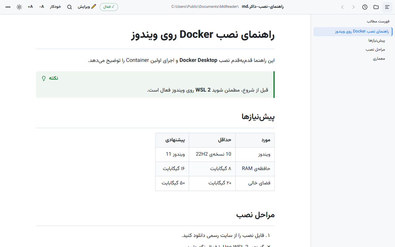 MdReader